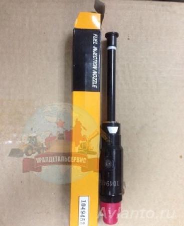 Форсунки для Caterpillar 104-9453 1049453