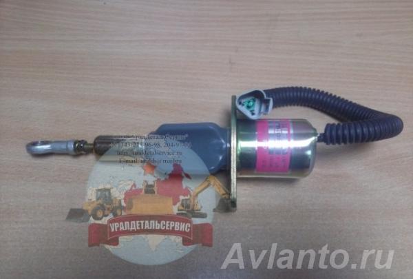 Соленоид отсечки топлива 4063712 24V