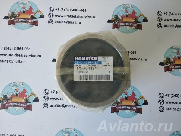 Втулка 175-78-61271 Komatsu D275A
