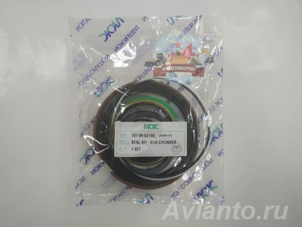 Ремкомплект г ц подъема стрелы 707-99-53150 Komatsu WA320-3