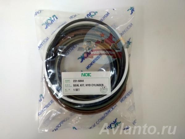 Ремкомплект г ц рукояти Cat 231-6844